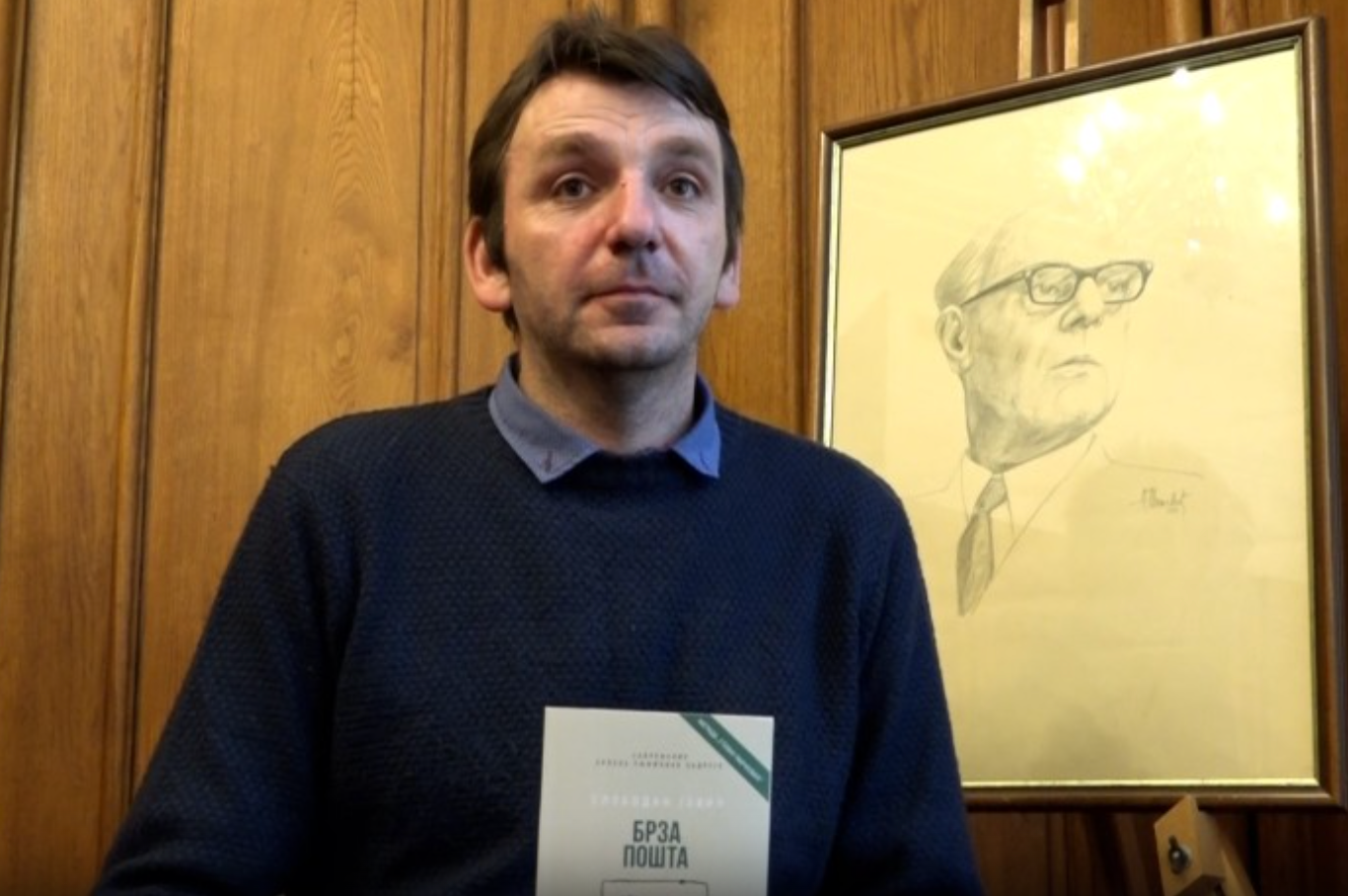 Image for Joviću "Meša Selimović"