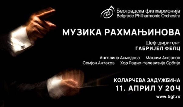 Image for Filharmonija s Felcom