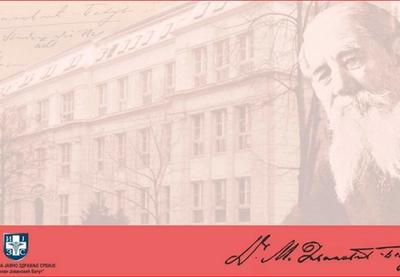 Image for Više od 6.600 obolelih