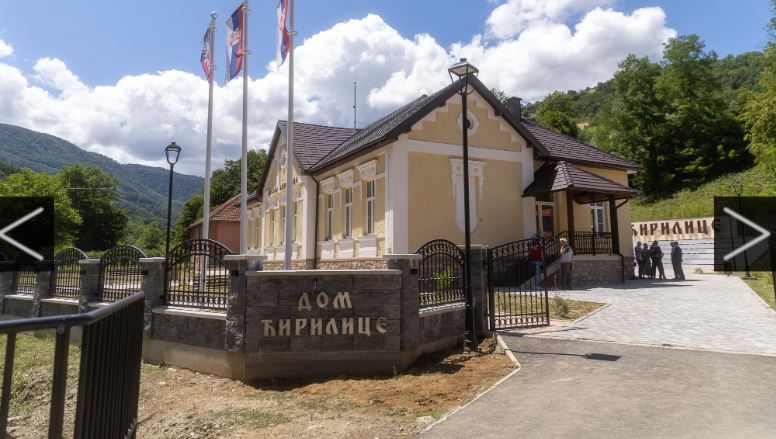 Image for Za Dom ćirilice 33,3 miliona