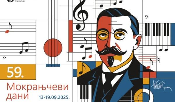 Image for Mokranjčevi dani u Negotinu od 13. septembra