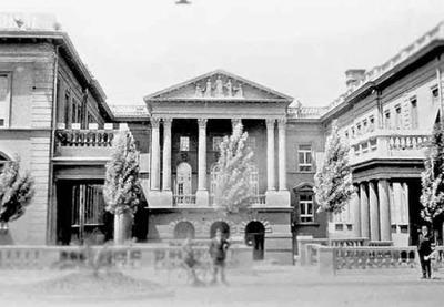 Image for Dan kad je osnovan Farmaceutski fakultet