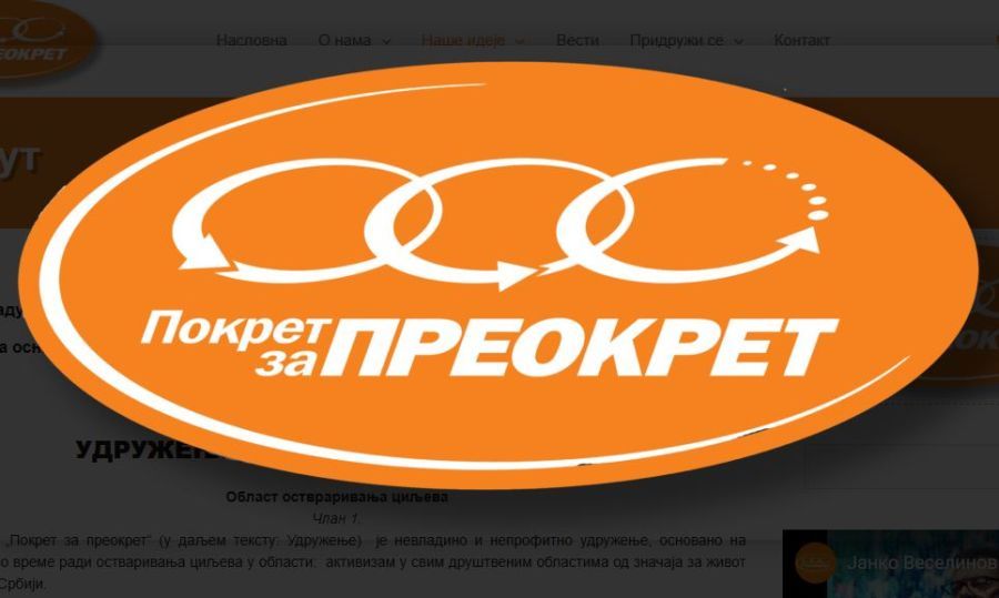 Image for Kada počinje vakcinacija?