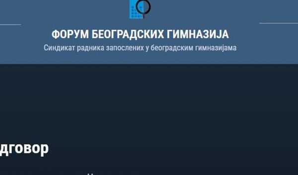 Image for Priprema gimnazija za doček