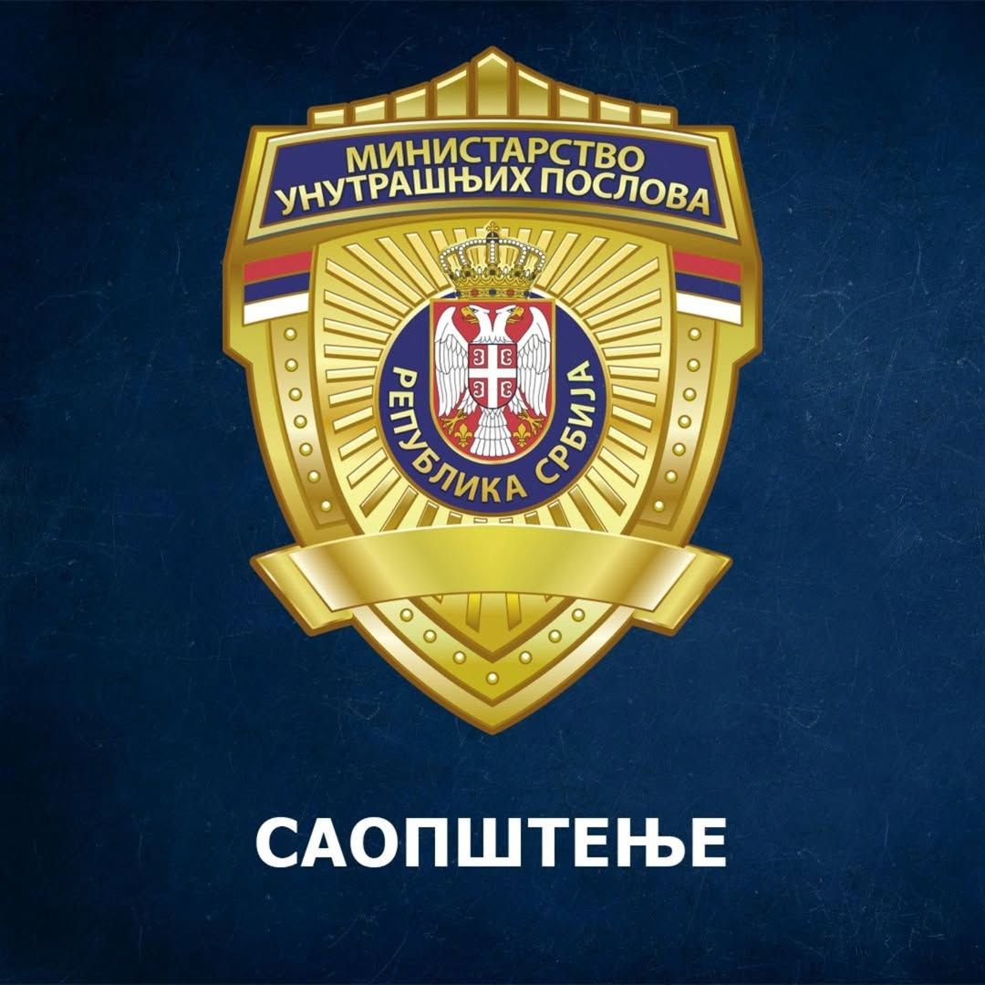 Image for Ministarstvo unutrašnjih poslova saopštilo: Uhapšena četvorica zbog nasilničkog ponašanja i teške telesne povrede u Novom Sadu