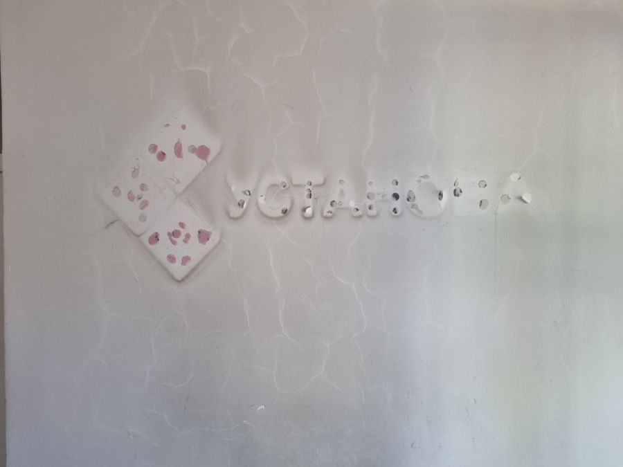 Image for Zatvorena ustanova za sport