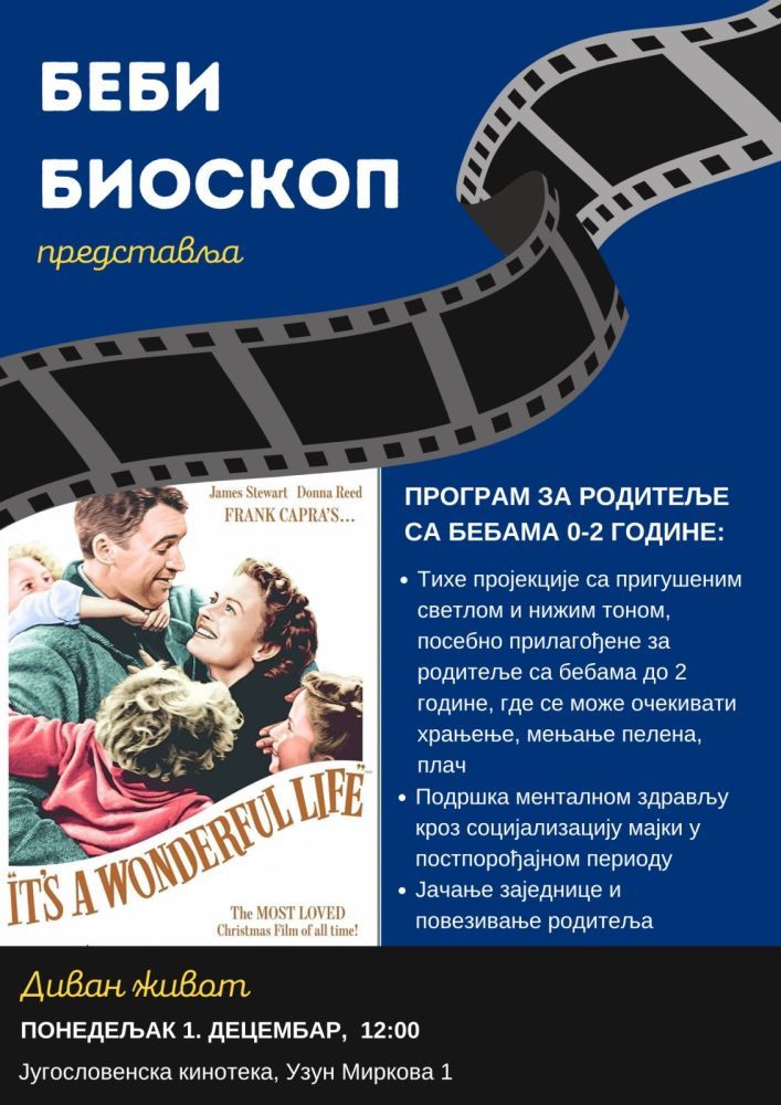 Image for Bejbi bioskop od 1. decembra