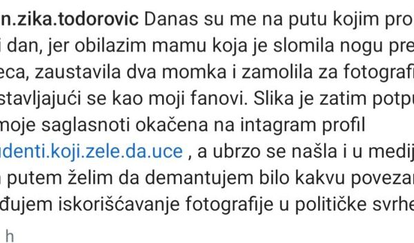 Image for Zloupotreba u političke svrhe