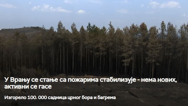 Image for Stabilno stanje u Vranju