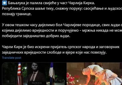 Image for Sveće za Kirka