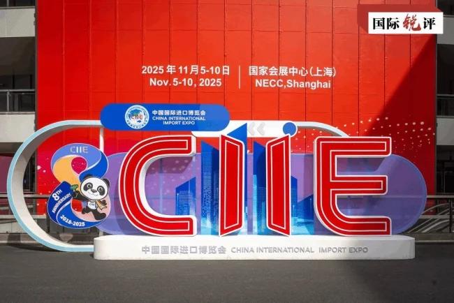 Image for CMG: Osma godina Sajma uvoza – Kina i dalje širi otvorenost prema svetu