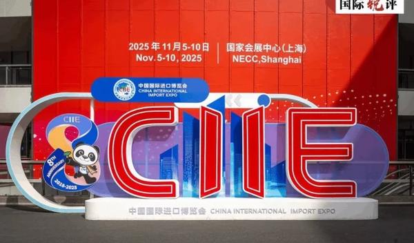 Image for CMG: Osma godina Sajma uvoza – Kina i dalje širi otvorenost prema svetu