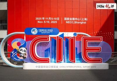 Image for CMG: Osma godina Sajma uvoza – Kina i dalje širi otvorenost prema svetu