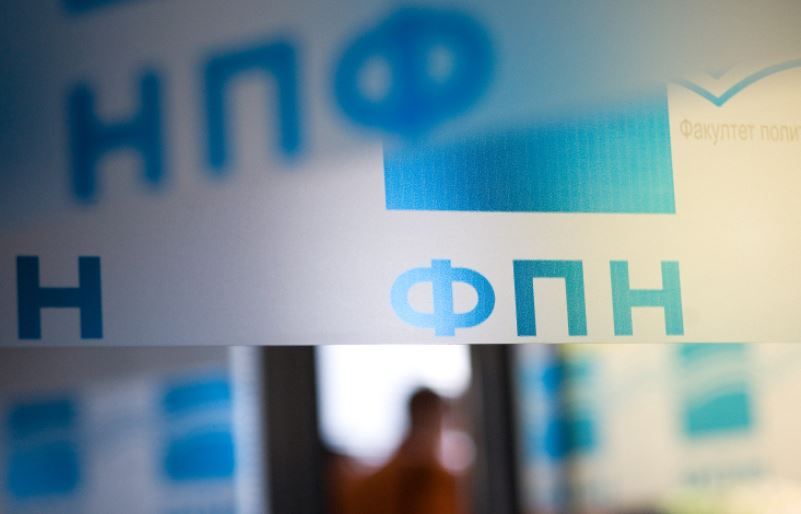 Image for Dojava o bombi na FPN