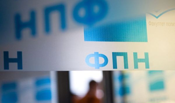 Image for Dojava o bombi na FPN