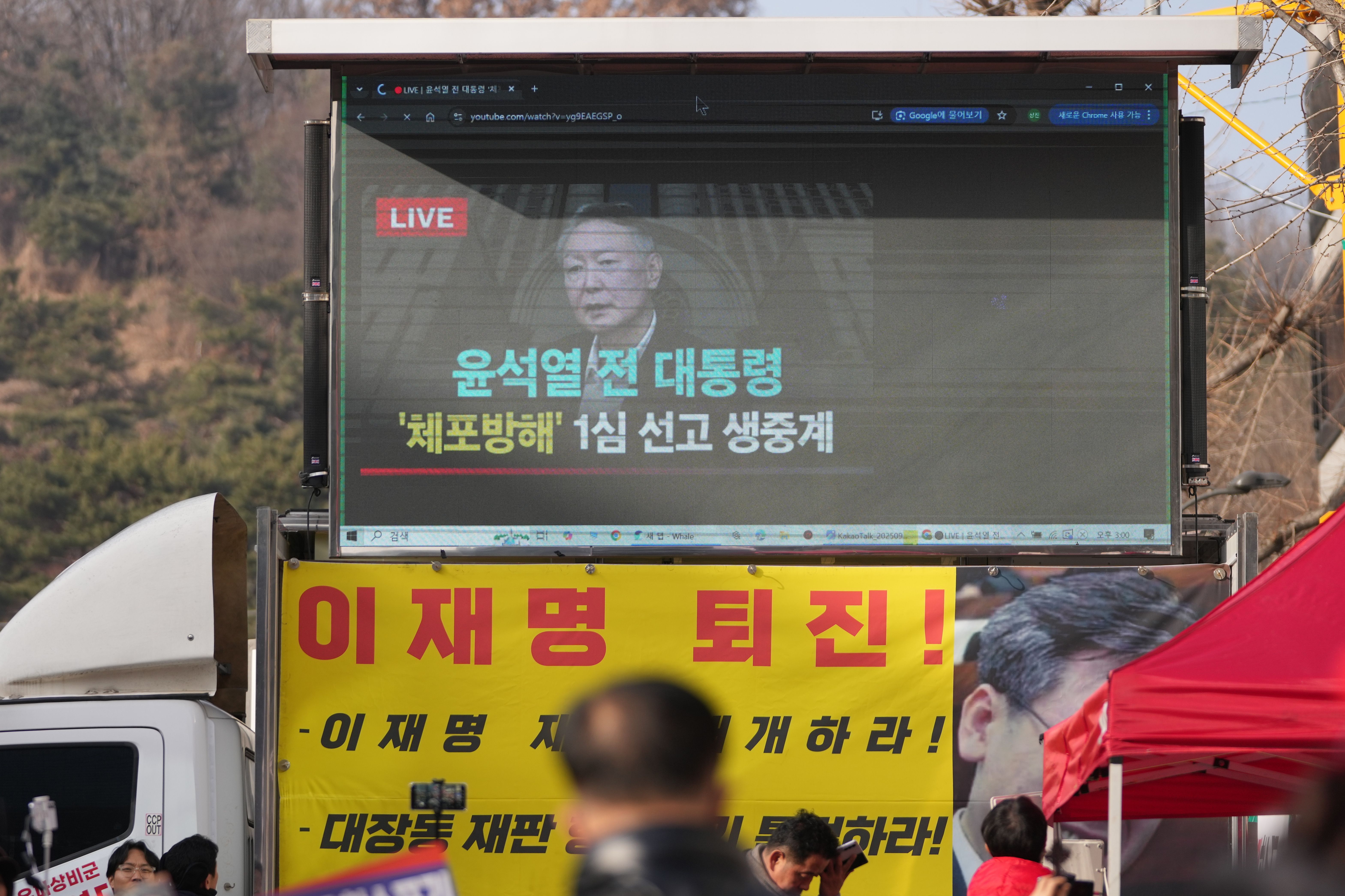 Image for Bivši predsednik Južne Koreje osuđen na pet godina zatvora 