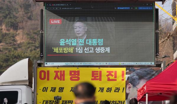 Image for Bivši predsednik Južne Koreje osuđen na pet godina zatvora