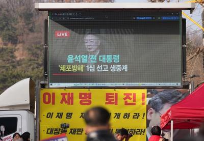 Image for Bivši predsednik Južne Koreje osuđen na pet godina zatvora