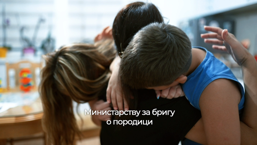 Image for Sve o Alimentacionom fondu