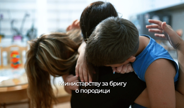 Image for Sve o Alimentacionom fondu