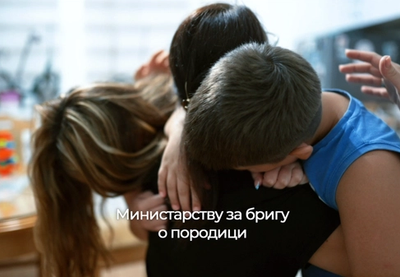 Image for Sve o Alimentacionom fondu