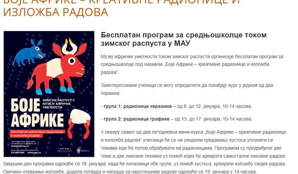 Image for Besplatne radionice u muzeju