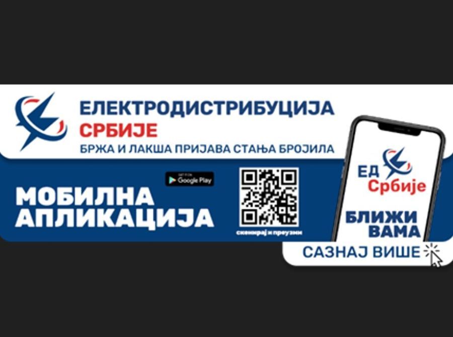 Image for Aplikacija i za IOS sistem