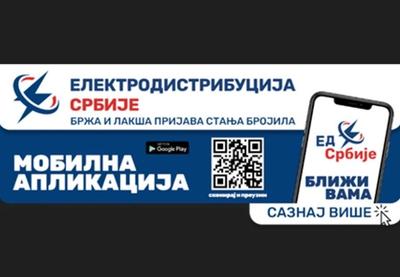 Image for Aplikacija i za IOS sistem
