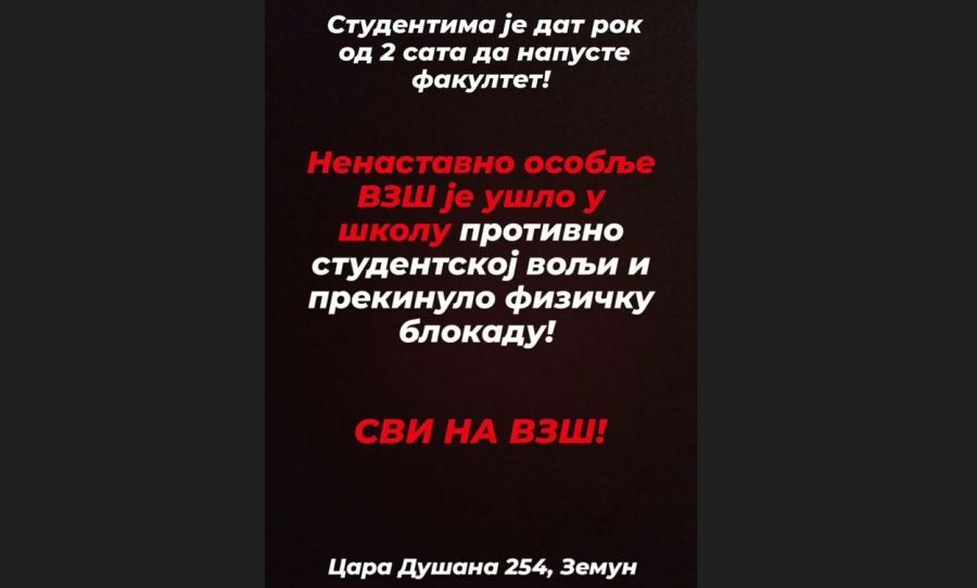 Image for Rok od dva sata da napuste VZŠ