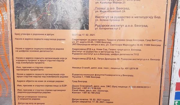 Image for Prva linija tek 2030. godine