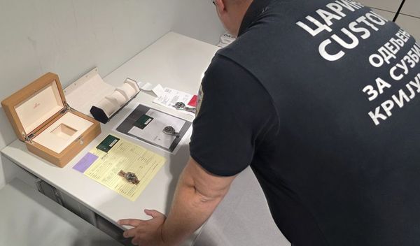 Image for Pokušaj šverca satova