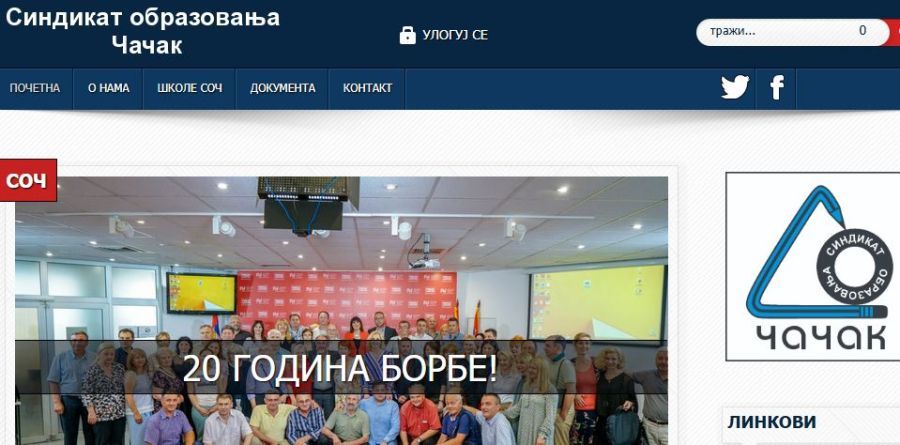 Image for Osuda napada na prosvetare