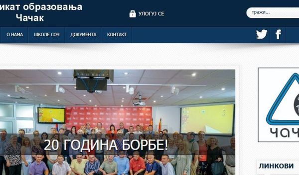 Image for Osuda napada na prosvetare