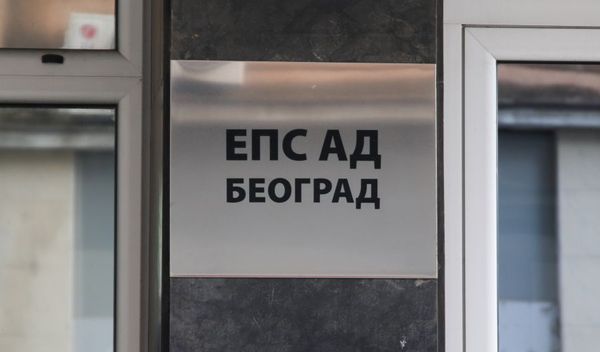 Image for EPS: Dobit 27,4 milijarde