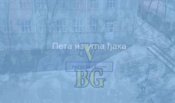 Image for Škola da se završi 27. juna