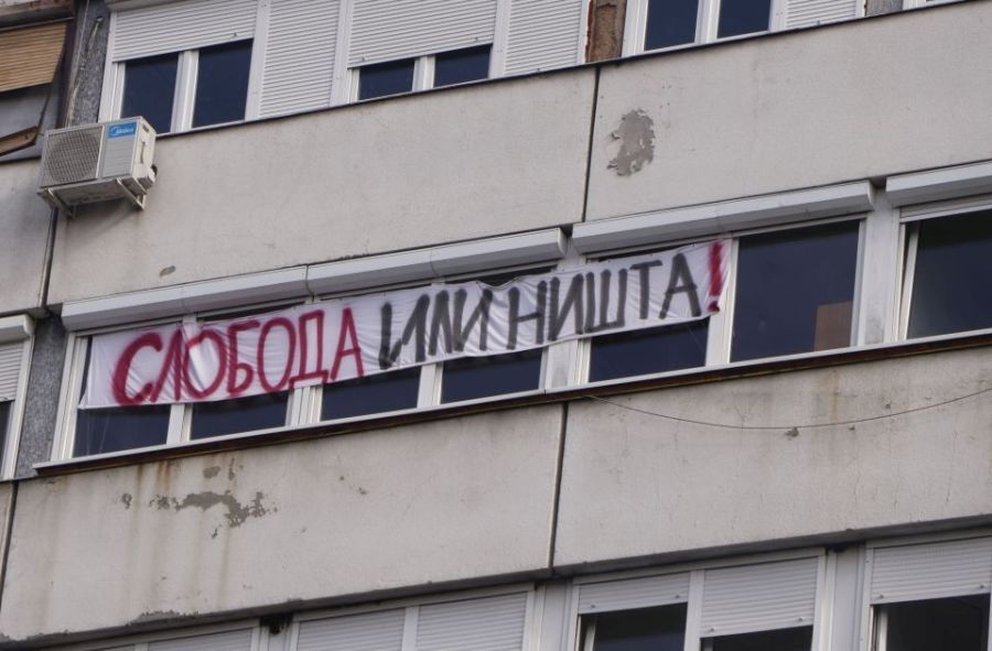 Image for Izbori - poruka za Vidovdan