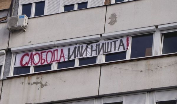 Image for Izbori - poruka za Vidovdan