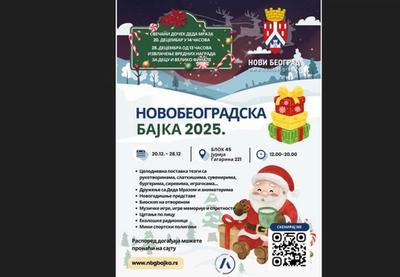 Image for Novobeogradska bajka