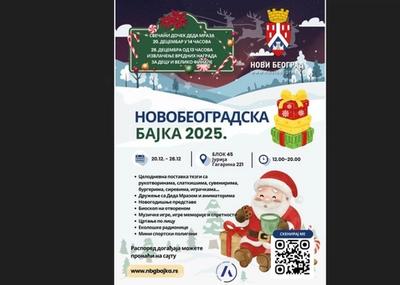 Image for Novobeogradska bajka