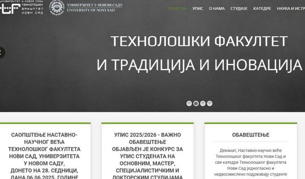 Image for Totalna blokada fakulteta