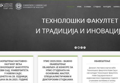 Image for Totalna blokada fakulteta