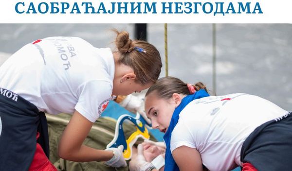 Image for Takmičenje u prvoj pomoći