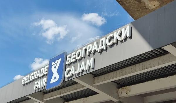 Image for Hale 1, 2, 3 i upravna zgrada Beogradskog sajma postaju prostor za kulturu, obrazovanje i zdravstvo