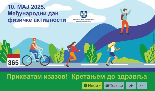 Image for Nedovoljno fizički aktivni