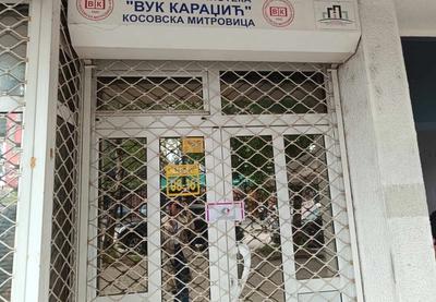 Image for Katanac i na biblioteku