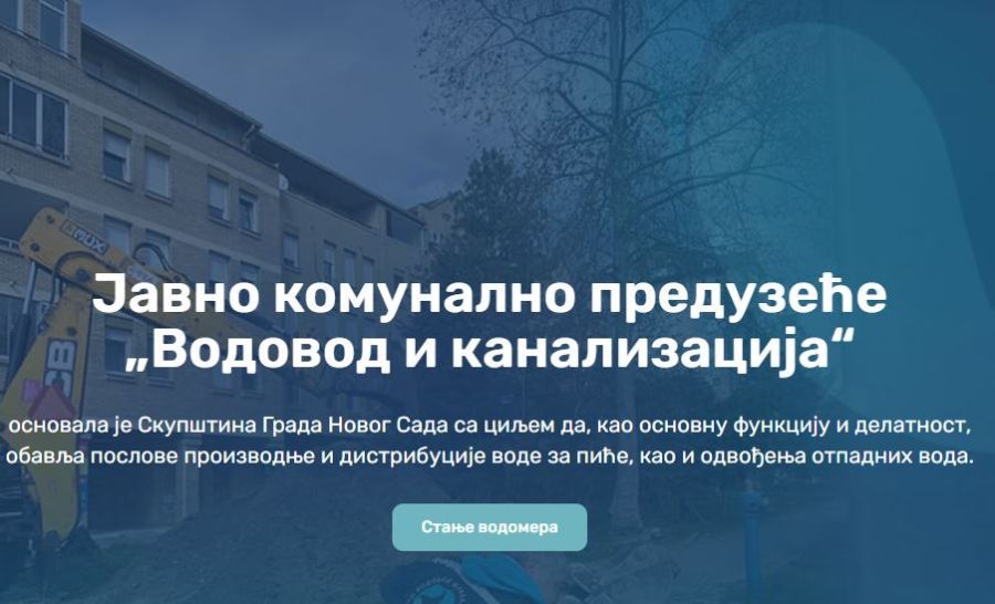 Image for Ulica Živojina Ćuluma bez vode