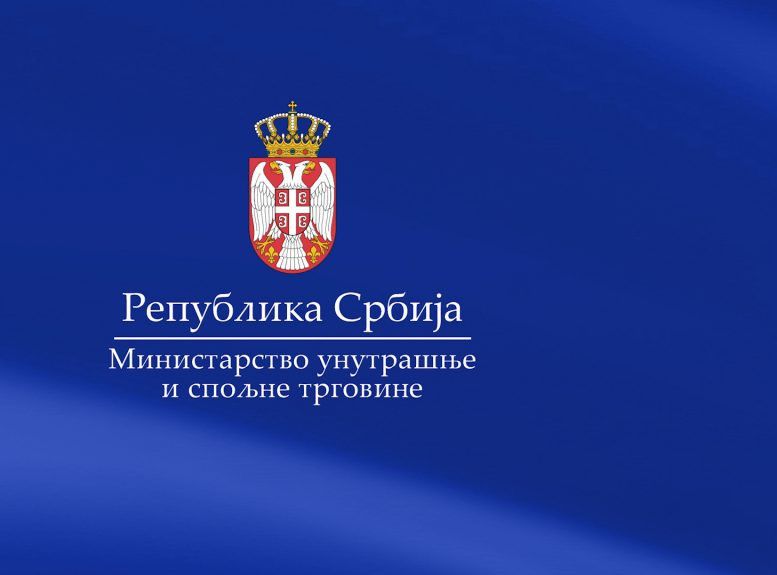 Kako je navedeno na sajtu nepro.gov.rs, na spornim proizvodima ne postoji dovoljan sistem zaštite baterije koji bi sprečio termičko pregrejavanje baterije