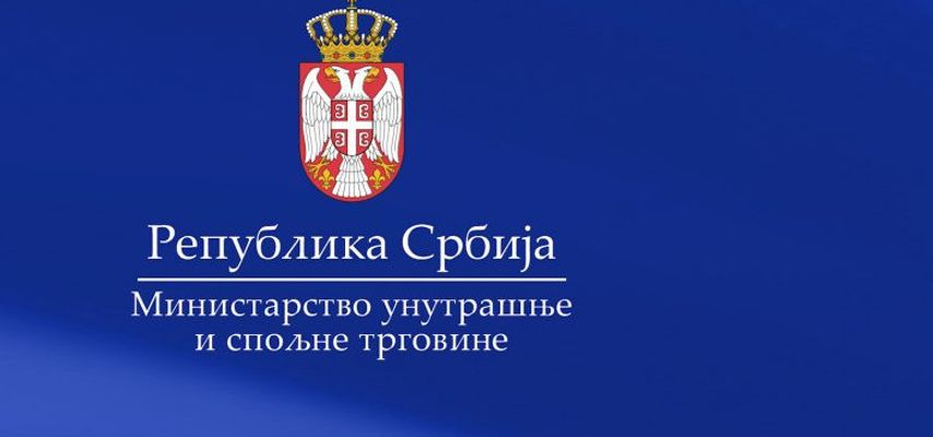 Kako je navedeno na sajtu nepro.gov.rs, na spornim proizvodima ne postoji dovoljan sistem zaštite baterije koji bi sprečio termičko pregrejavanje baterije