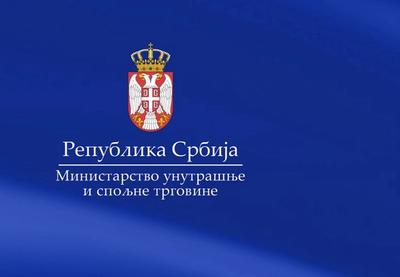 Kako je navedeno na sajtu nepro.gov.rs, na spornim proizvodima ne postoji dovoljan sistem zaštite baterije koji bi sprečio termičko pregrejavanje baterije