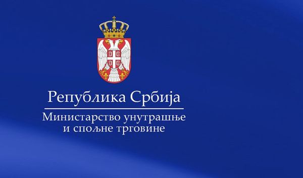 Kako je navedeno na sajtu nepro.gov.rs, na spornim proizvodima ne postoji dovoljan sistem zaštite baterije koji bi sprečio termičko pregrejavanje baterije